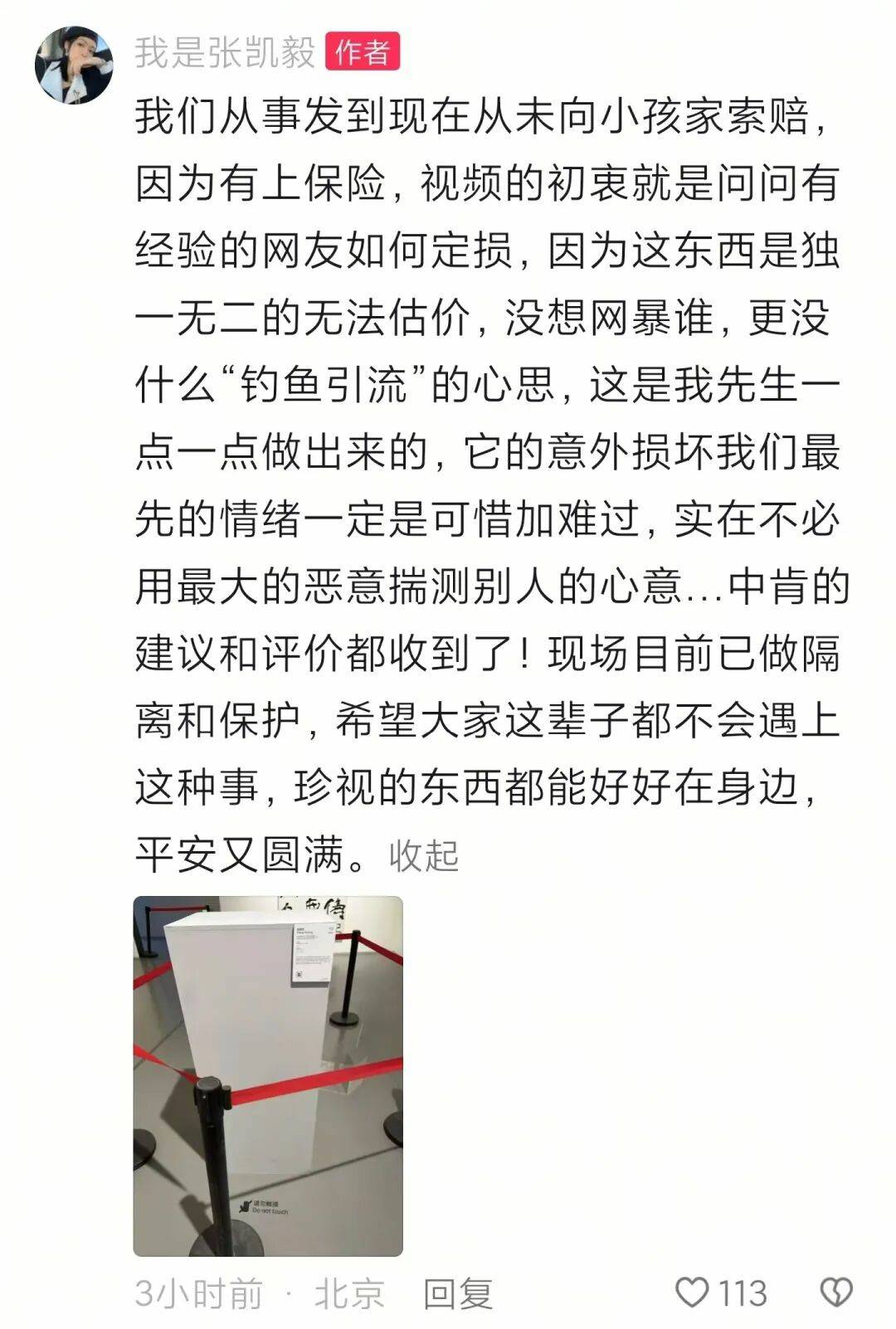 千万粉丝网红办展<strong></p>
<p>数字货币交易所</strong>，4斤重黄金凤冠被男童损毁