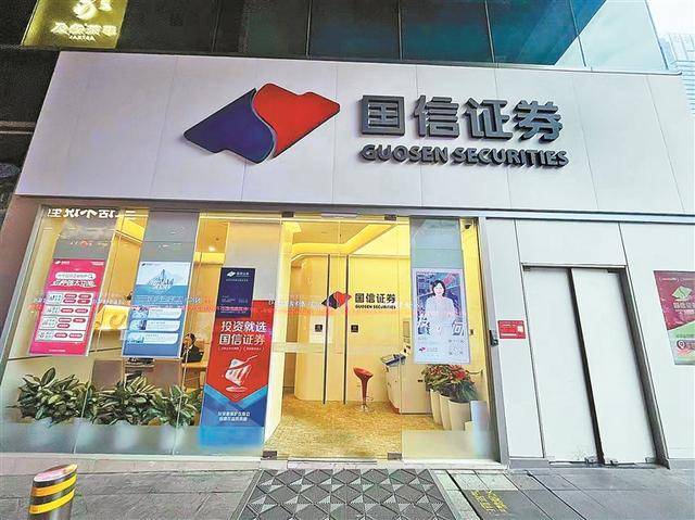 A股近期开户数大增<strong></p>
<p>数字货币交易平台开发</strong>，曾经人声鼎沸的证券营业部却格外安静 新股民跑步进场 营业部悄悄上楼