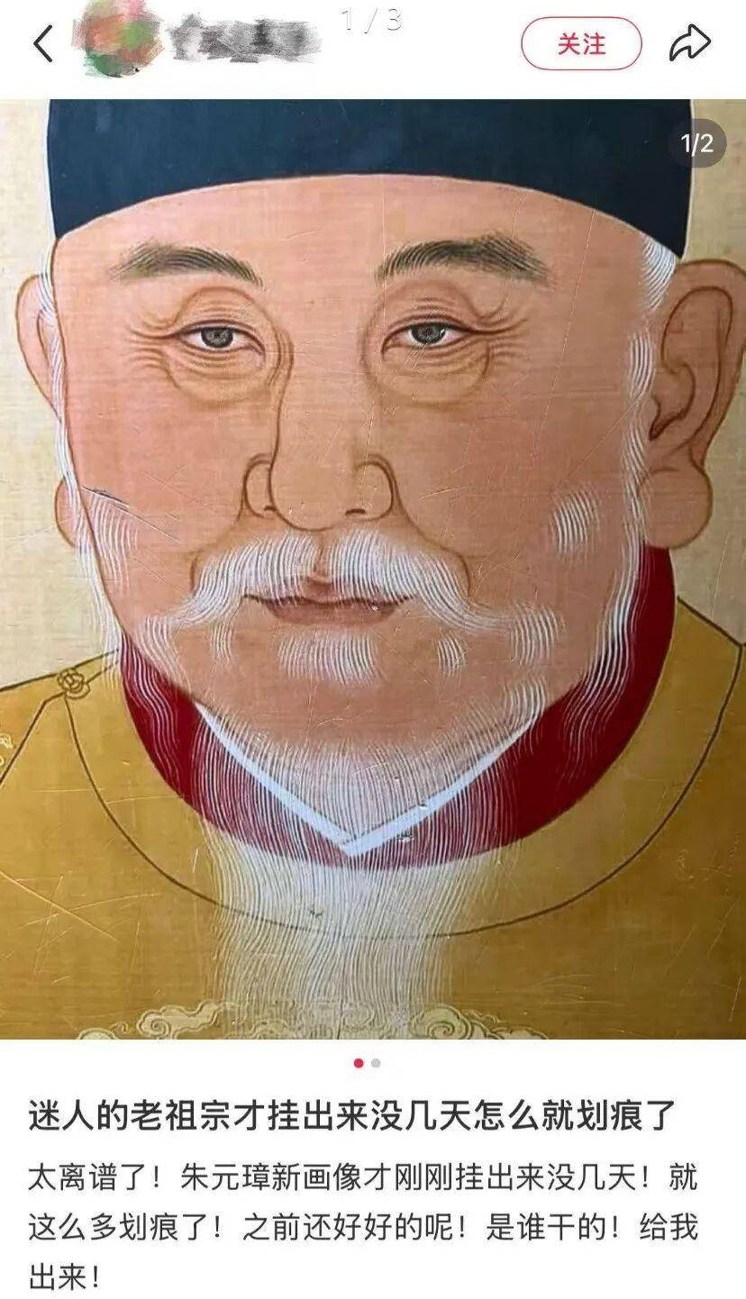 朱元璋“帅版”画像展板被划伤<strong></p>
<p>数字货币交易平台开发</strong>，明孝陵景区回应