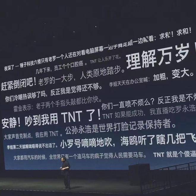 年底见！罗永浩时隔七年重启 「科技春晚」<strong></p>
<p>数字货币交易平台开发</strong>，期待值拉满