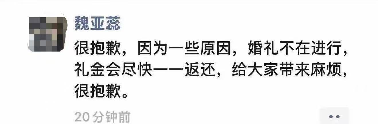 河南鲁山县一高中教师于婚礼当日跳楼自杀<strong></p>
<p>数字货币交易</strong>，知情者：前一日曾宣布取消婚礼