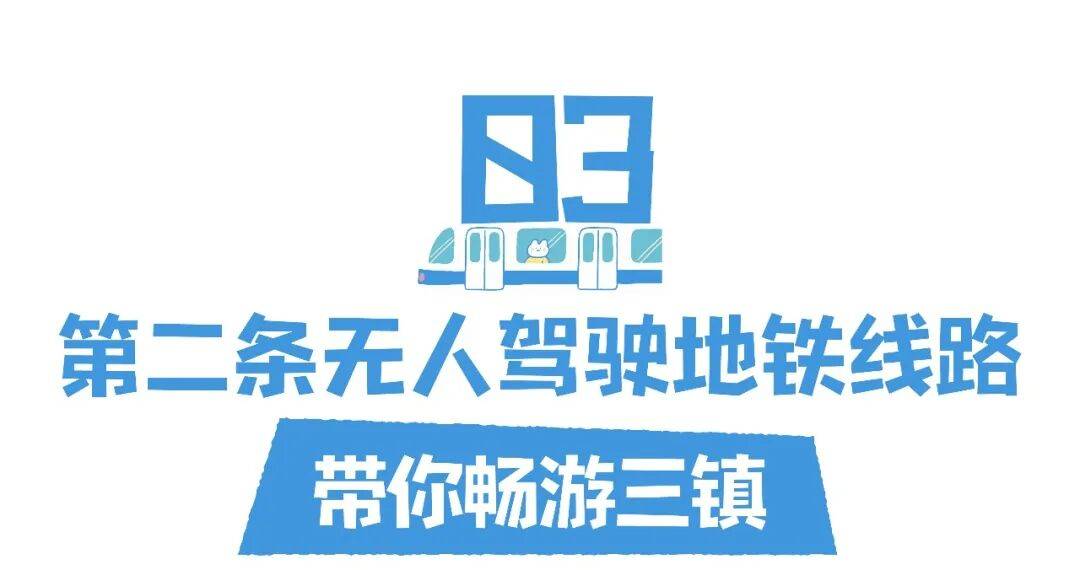 亚洲第一<strong></p>
<p>数字货币交易</strong>，世界第二，武汉地铁环线王有多牛？