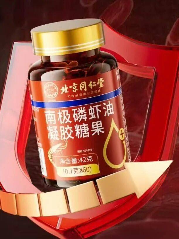 远看是同仁堂<strong></p>
<p>数字货币交易</strong>，近看是“擦边球”！三问“同仁堂”磷虾油事件