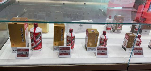 实探济南茅台市场:飞天价格上涨百元后再次波动<strong></p>
<p>数字化货币</strong>,经销商仍谨慎观望