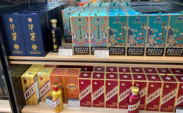 实探济南茅台市场:飞天价格上涨百元后再次波动<strong></p>
<p>数字化货币</strong>,经销商仍谨慎观望