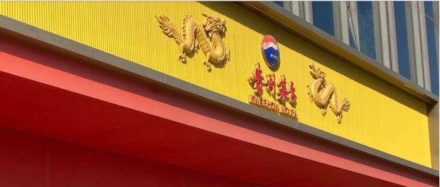 实探济南茅台市场:飞天价格上涨百元后再次波动<strong></p>
<p>数字化货币</strong>,经销商仍谨慎观望