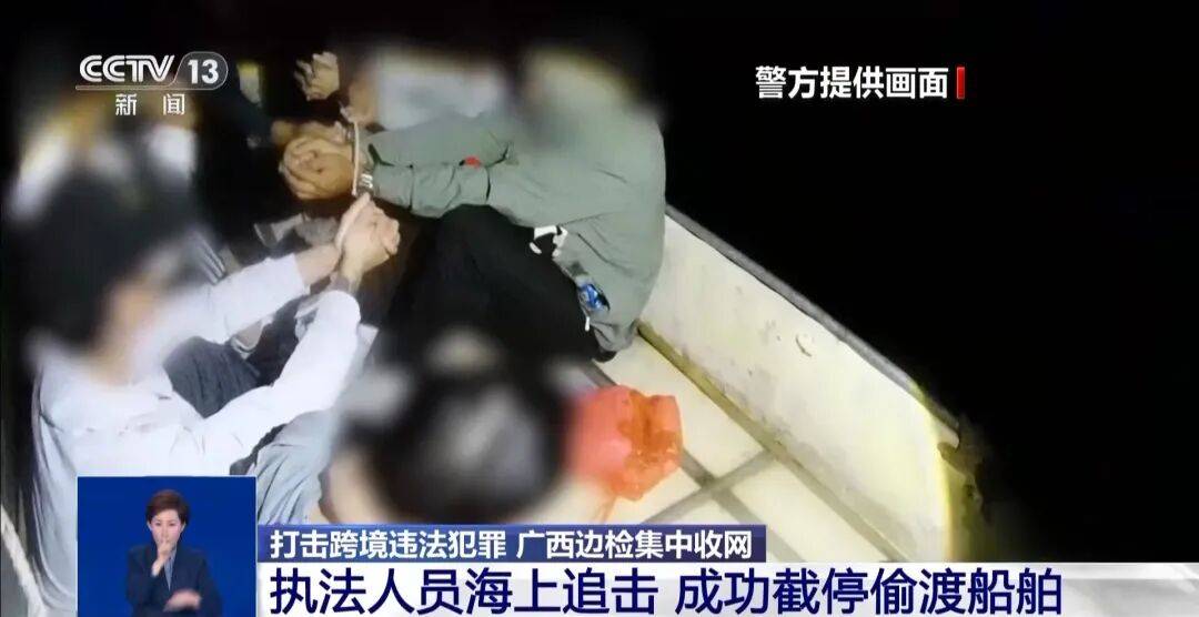 央视披露:男子在网吧厕所墙上看到“高薪日结5000-20000”广告<strong></p>
<p>数字化货币</strong>,即将出境时被警方拦下