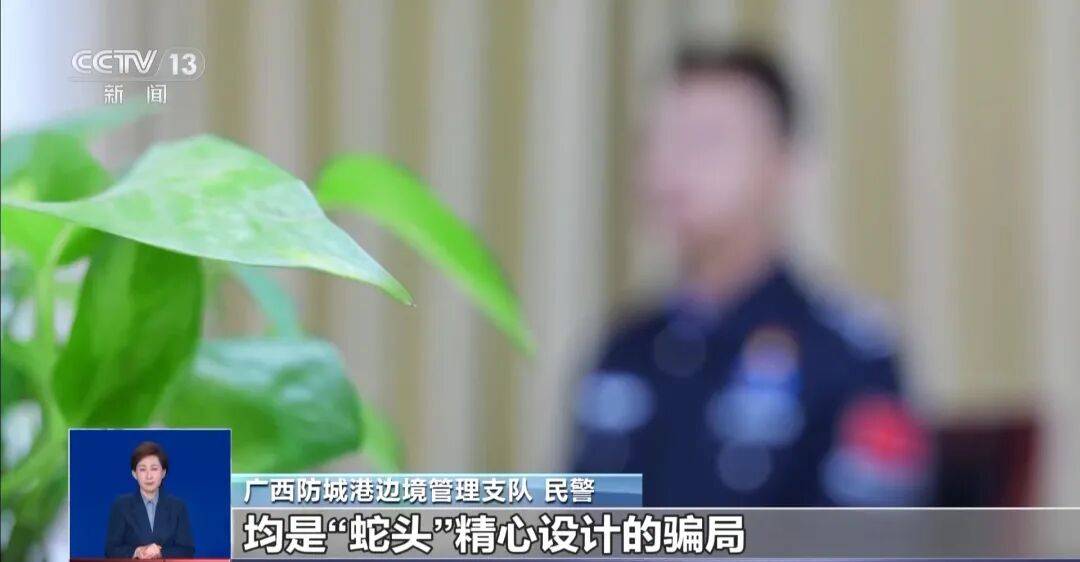 央视披露:男子在网吧厕所墙上看到“高薪日结5000-20000”广告<strong></p>
<p>数字化货币</strong>,即将出境时被警方拦下