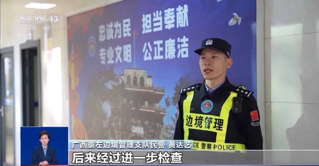 央视披露:男子在网吧厕所墙上看到“高薪日结5000-20000”广告<strong></p>
<p>数字化货币</strong>,即将出境时被警方拦下