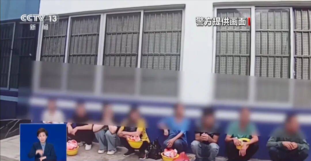 央视披露:男子在网吧厕所墙上看到“高薪日结5000-20000”广告<strong></p>
<p>数字化货币</strong>,即将出境时被警方拦下