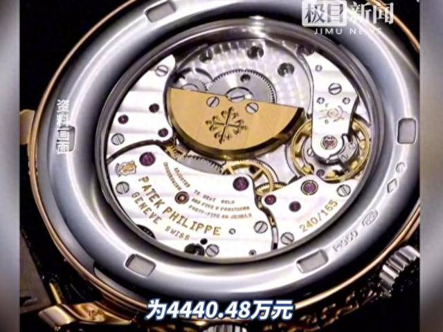 经过5次拍卖终于易主!昔日深圳“黑老大”张伟的百达翡丽腕表拍出2877万元,市场评估价为4440万元
