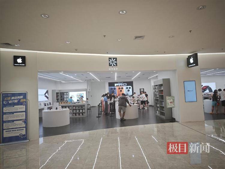 海南封关首日实探三亚免税城:免税价叠加消费券<strong></p>
<p>数字化货币</strong>,苹果手机最高可减1000元