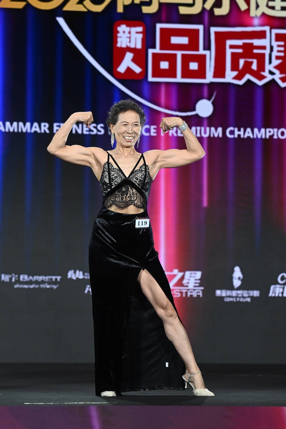 71岁奶奶获健美比赛冠军:被儿媳夸偶像<strong></p>
<p>数字货币行情</strong>,无视“老了就在家等死”的言论