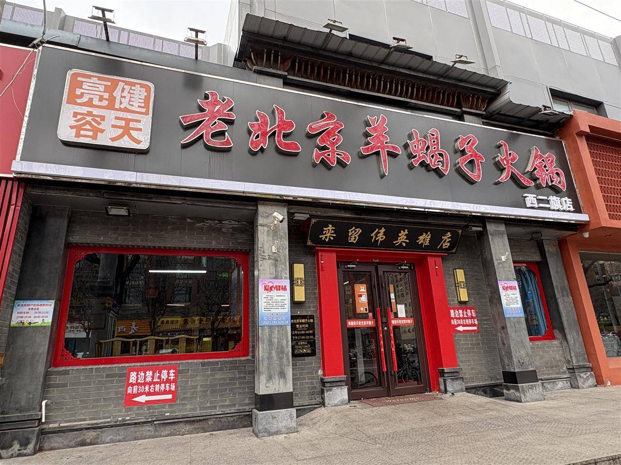 救人英雄栾留伟的火锅店一直红火<strong></p>
<p>数字货币行情</strong>，妻子：不会开分店，只有丈夫干过的店才是真正的“英雄店”