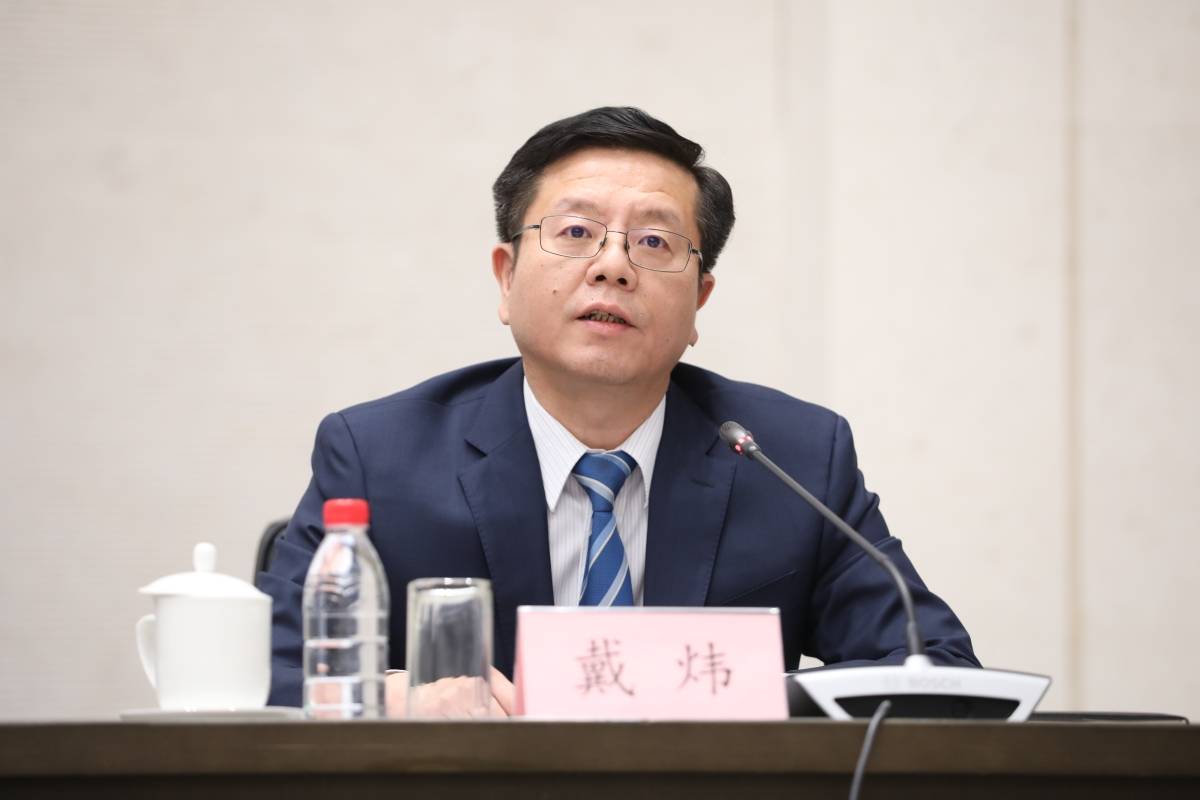 关于一次性信用修复<strong></p>
<p>数字货币行情</strong>，北京银行行长戴炜提醒：还贷款时三点要注意