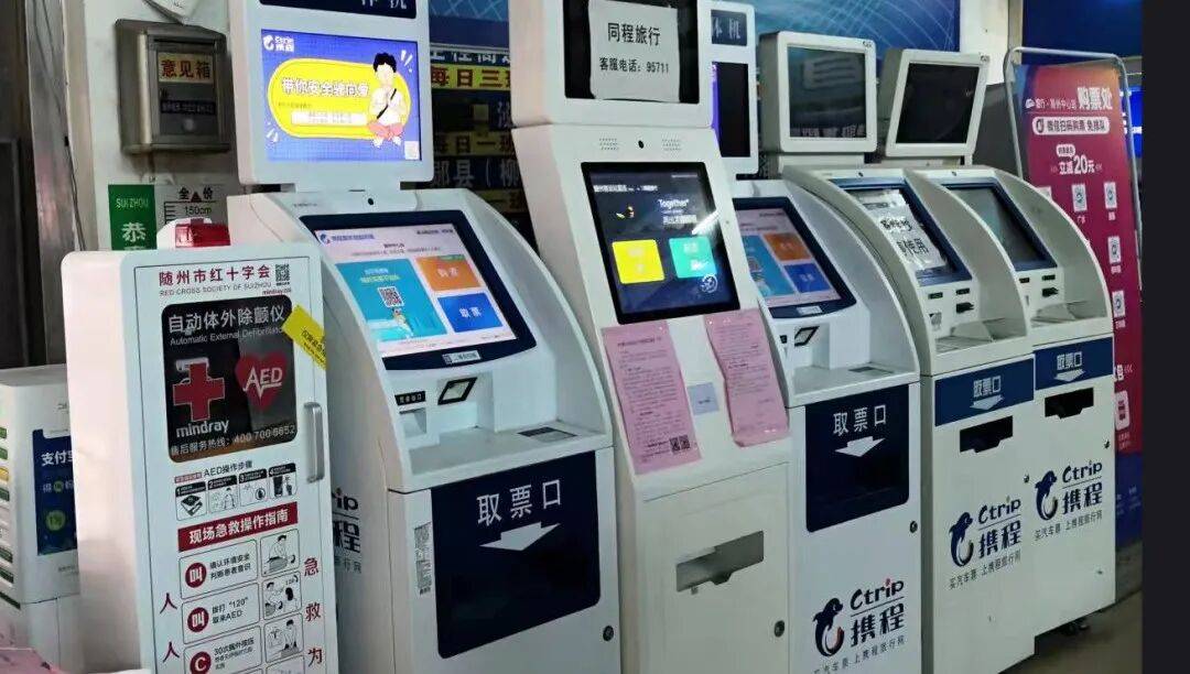 1.4万救护员+89台AED<strong></p>
<p>数字货币行情</strong>，随州市红十字会织密“黄金4分钟”生命网