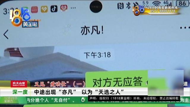 50多岁的她去“赴约”<strong></p>
<p>数字货币行情</strong>，事后跟小姐妹一聊，像是遭到了“晴天霹雳”