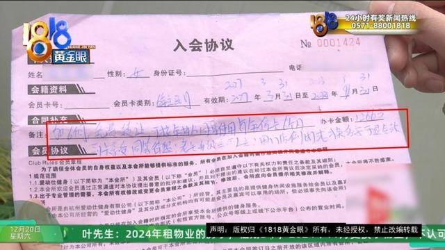 50多岁的她去“赴约”<strong></p>
<p>数字货币行情</strong>，事后跟小姐妹一聊，像是遭到了“晴天霹雳”