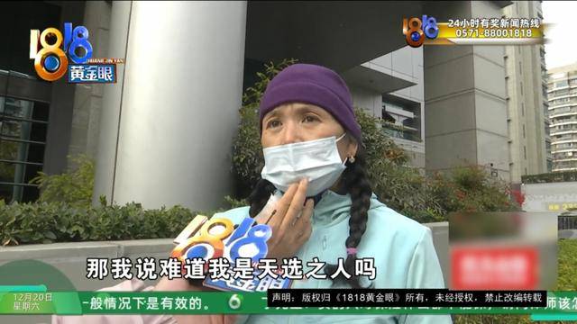 50多岁的她去“赴约”<strong></p>
<p>数字货币行情</strong>，事后跟小姐妹一聊，像是遭到了“晴天霹雳”