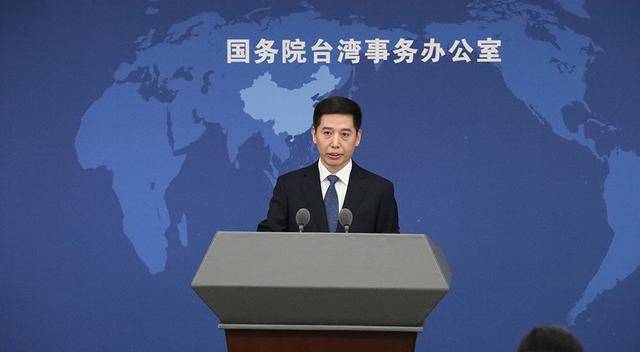 国台办：“台独”势力胆敢把大熊猫当作媚日输诚贡品<strong></p>
<p>虚拟币</strong>，必遭两岸同胞怒火