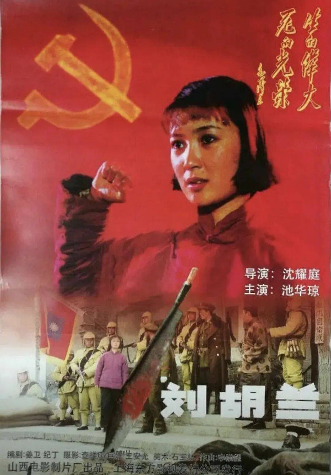哀悼！上海著名导演逝世<strong></p>
<p>虚拟币</strong>，曾创造中国悬疑片票房奇迹