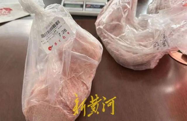 男子称在邯郸一超市购买的猪肉检出非洲猪瘟病毒<strong></p>
<p>虚拟币</strong>,当地已启动调查;知情人透露该批猪肉从屠宰至零售历经多地