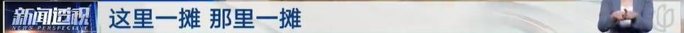 太夸张!上海人比比谁家楼下井盖多!有人家门口100个<strong></p>
<p>虚拟币交易平台app</strong>,“走路难!到处都像贴膏药”...