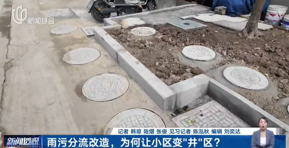 太夸张!上海人比比谁家楼下井盖多!有人家门口100个<strong></p>
<p>虚拟币交易平台app</strong>,“走路难!到处都像贴膏药”...