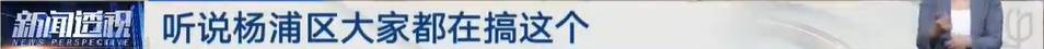 太夸张!上海人比比谁家楼下井盖多!有人家门口100个<strong></p>
<p>虚拟币交易平台app</strong>,“走路难!到处都像贴膏药”...