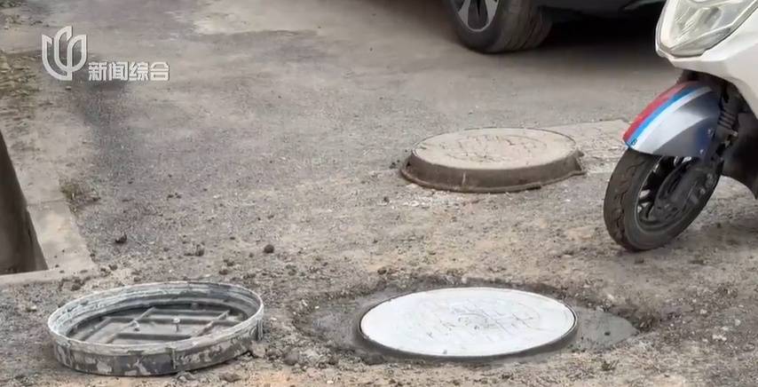 太夸张!上海人比比谁家楼下井盖多!有人家门口100个<strong></p>
<p>虚拟币交易平台app</strong>,“走路难!到处都像贴膏药”...