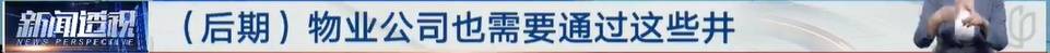 太夸张!上海人比比谁家楼下井盖多!有人家门口100个<strong></p>
<p>虚拟币交易平台app</strong>,“走路难!到处都像贴膏药”...
