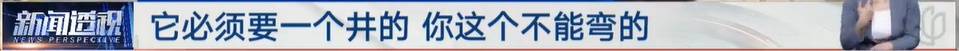 太夸张!上海人比比谁家楼下井盖多!有人家门口100个<strong></p>
<p>虚拟币交易平台app</strong>,“走路难!到处都像贴膏药”...
