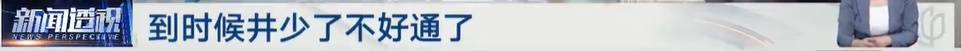 太夸张!上海人比比谁家楼下井盖多!有人家门口100个<strong></p>
<p>虚拟币交易平台app</strong>,“走路难!到处都像贴膏药”...