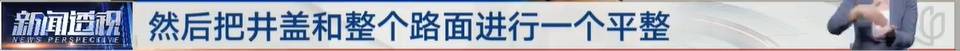 太夸张!上海人比比谁家楼下井盖多!有人家门口100个<strong></p>
<p>虚拟币交易平台app</strong>,“走路难!到处都像贴膏药”...