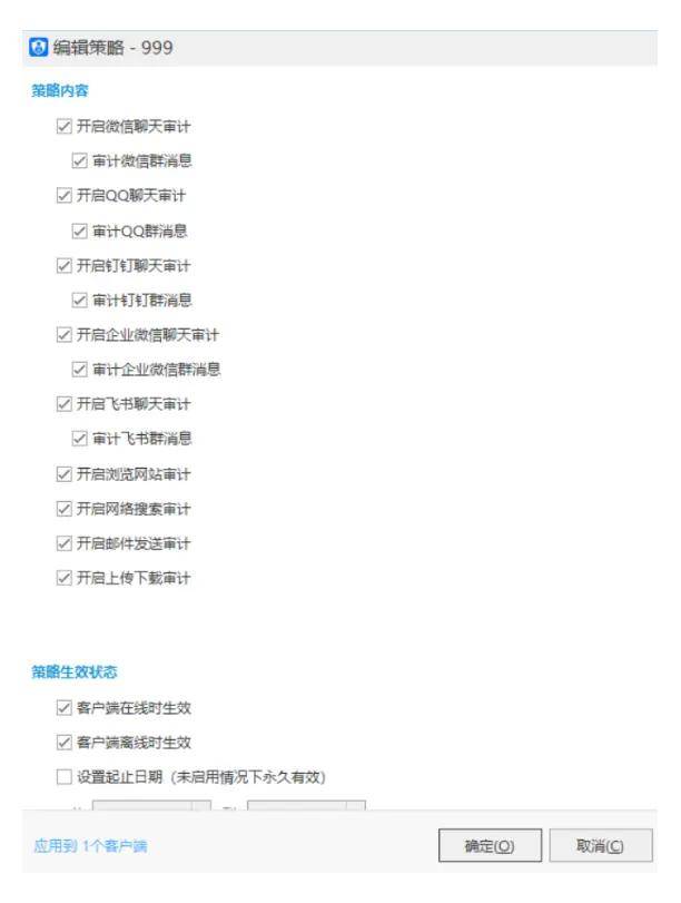 监视员工的电脑软件被公开叫卖<strong></p>
<p>虚拟币交易平台app</strong>，记者实测：微信聊天就像在“裸奔”