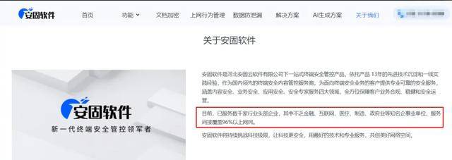 监视员工的电脑软件被公开叫卖<strong></p>
<p>虚拟币交易平台app</strong>，记者实测：微信聊天就像在“裸奔”