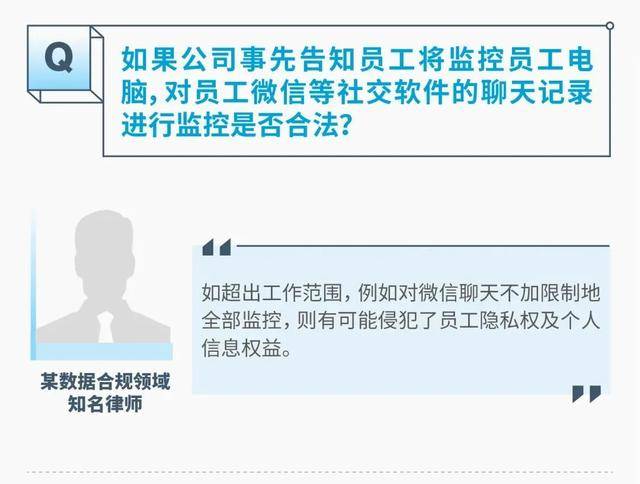 监视员工的电脑软件被公开叫卖<strong></p>
<p>虚拟币交易平台app</strong>，记者实测：微信聊天就像在“裸奔”