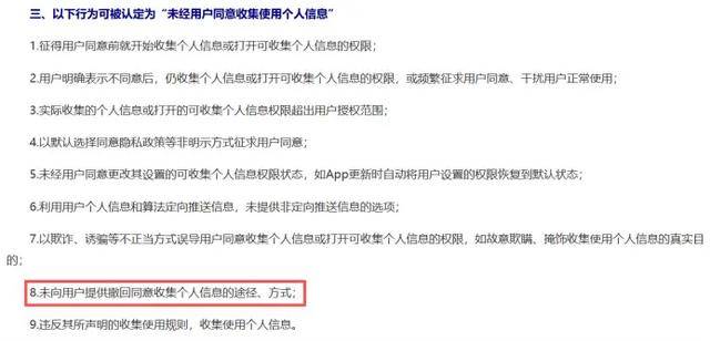 监视员工的电脑软件被公开叫卖<strong></p>
<p>虚拟币交易平台app</strong>，记者实测：微信聊天就像在“裸奔”