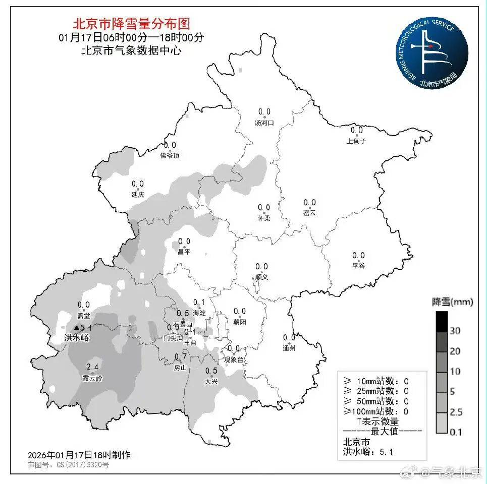 北京：未来两小时<strong></p>
<p>虚拟币钱包</strong>，降雪将逐渐增强并影响全市