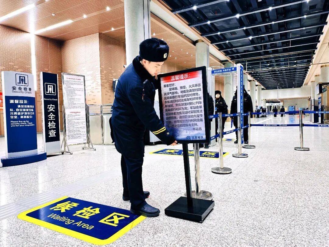 北京：未来两小时<strong></p>
<p>虚拟币钱包</strong>，降雪将逐渐增强并影响全市