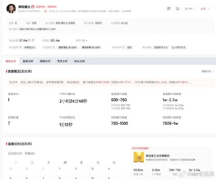女子被判向“出轨丈夫”公开道歉<strong></p>
<p>虚拟币钱包</strong>，丈夫单位通报：其去年12月已被党纪处分，已停职调查