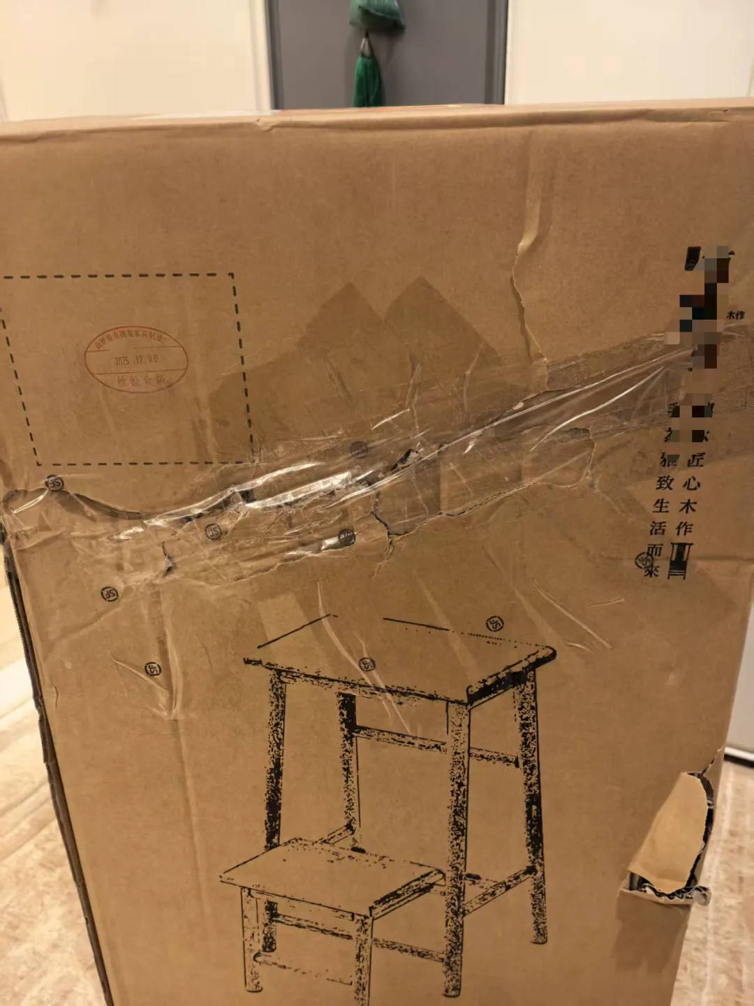 男子网购椅子多出一块15公斤价值40余万元的银板<strong></p>
<p>虚拟币是什么意思</strong>，民警细致排查后查明原因