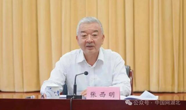 安徽省政协主席调整<strong></p>
<p>虚拟币是什么意思</strong>，唐良智卸任