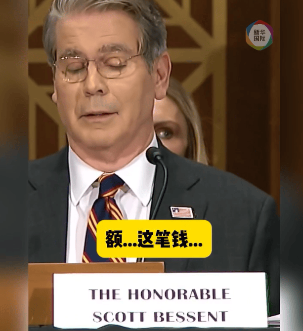 特朗普向财政部索赔100亿<strong></p>
<p>虚拟币是什么意思</strong>,美财长承认:他赢了就纳税人买单