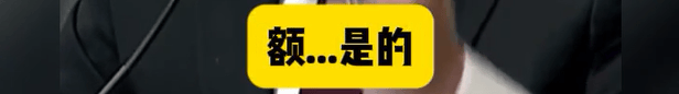 特朗普向财政部索赔100亿<strong></p>
<p>虚拟币是什么意思</strong>,美财长承认:他赢了就纳税人买单