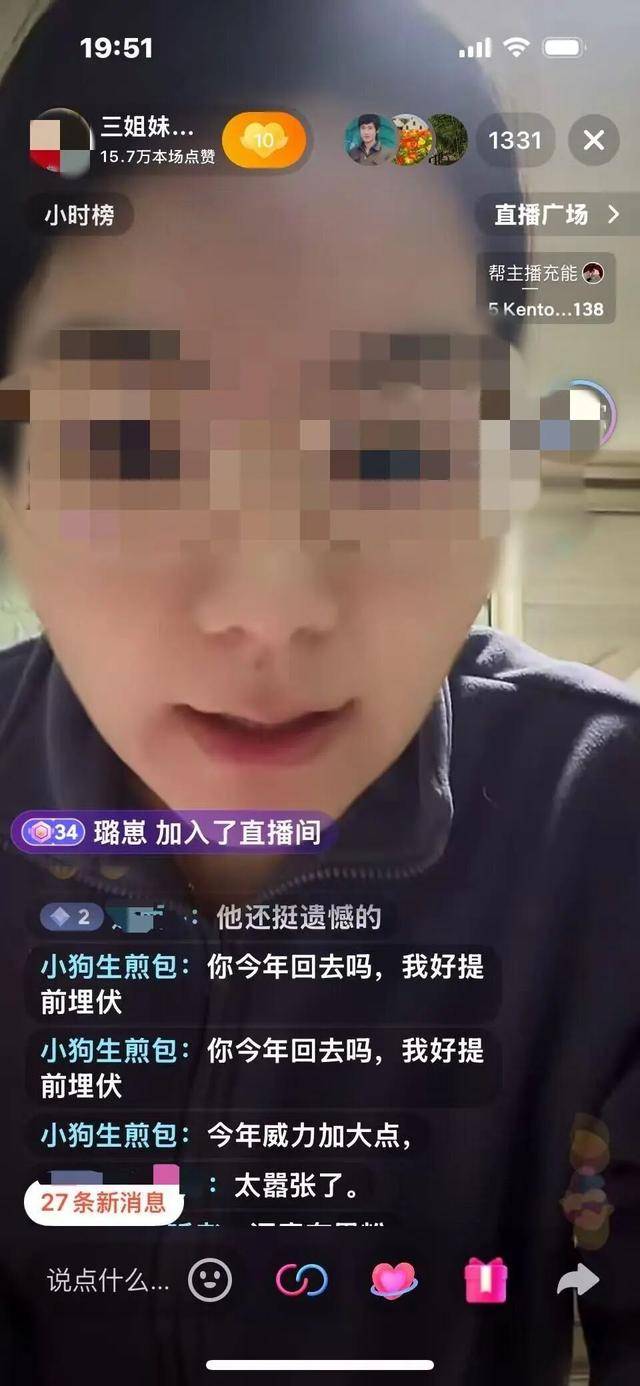 “三姐妹给父亲上坟被炸身亡案”家属最新发声：直播时2次遭死亡威胁<strong></p>
<p>正规虚拟货币交易平台</strong>，“请帮我保住最后一个妹妹”；警方已立案侦查