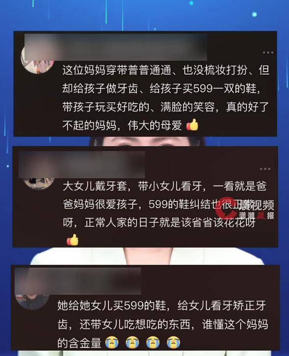 599元一双<strong></p>
<p>正规虚拟货币交易平台</strong>，山东一母亲带女儿买鞋，在店门口犹豫半小时，最终咬牙买下：如果我不买，心里会特别愧疚