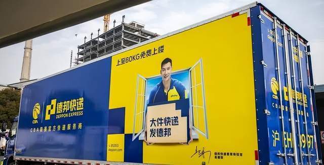 一代快运巨头退市<strong></p>
<p>虚拟货币交易平台有哪些</strong>,彻底卖身京东:传奇落幕背后,物流行业又要变天了