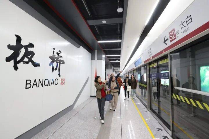 南京首条跨省地铁开通！乘客说：“我坐地铁不去哪里<strong></p>
<p>虚拟货币行情</strong>，就是高兴！”