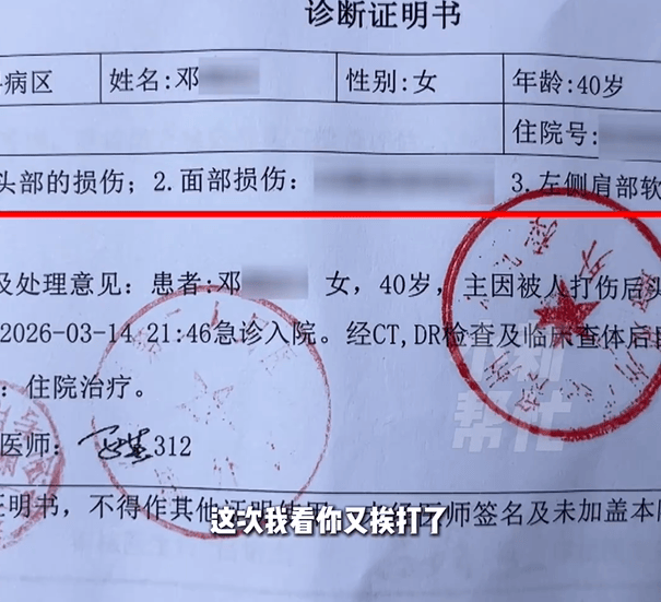 河南一远嫁女子称丈夫月薪涨至6万后频繁家暴与言语羞辱她<strong></p>
<p>虚拟货币实时行情</strong>，当着老人孩子的面动手，吓得老人下跪求情，公安机关已立案调查，妇联已介入